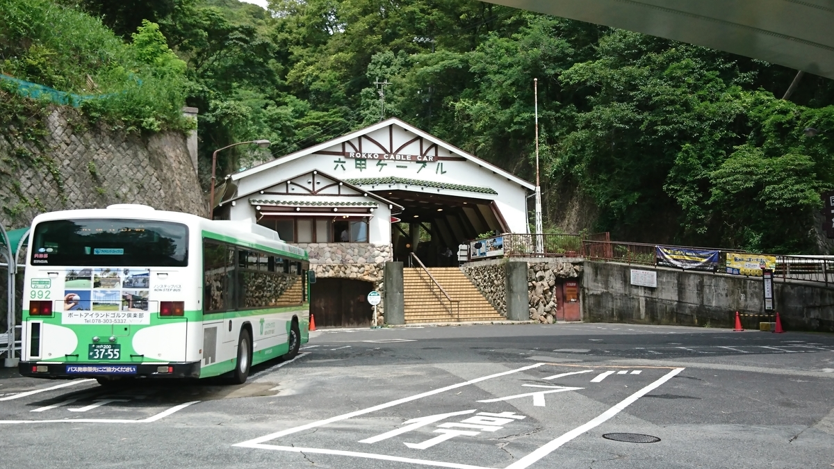 f:id:kikunato:20200723231159j:plain f:id:kikunato:20200723231159j:plain