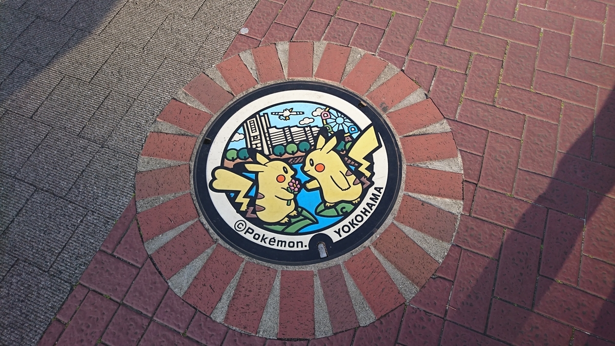 f:id:kikunato:20220322160429j:plain