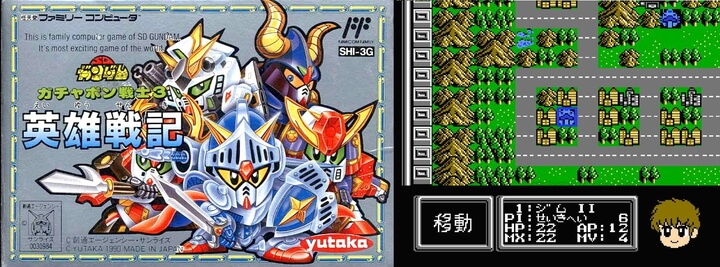 ファミコンの名作ソフト80選をランキングで紹介！レトロゲーム