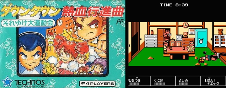 ファミコンの名作ソフト80選をランキングで紹介！レトロゲーム