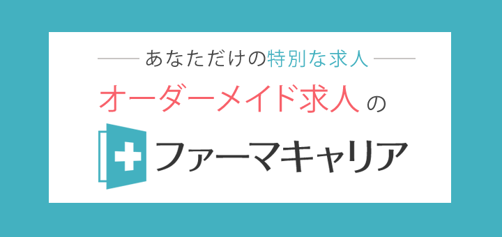 f:id:kikuo1005:20190719004805p:plain