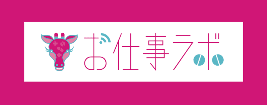 f:id:kikuo1005:20191109162049p:plain