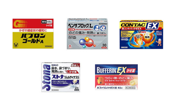 市販薬のアイディア商品を紹介 正しい知識で薬を選ぼう 薬剤師は日本中に浪漫を届けたい
