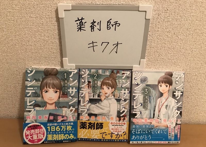 f:id:kikuo1005:20200313211826j:plain