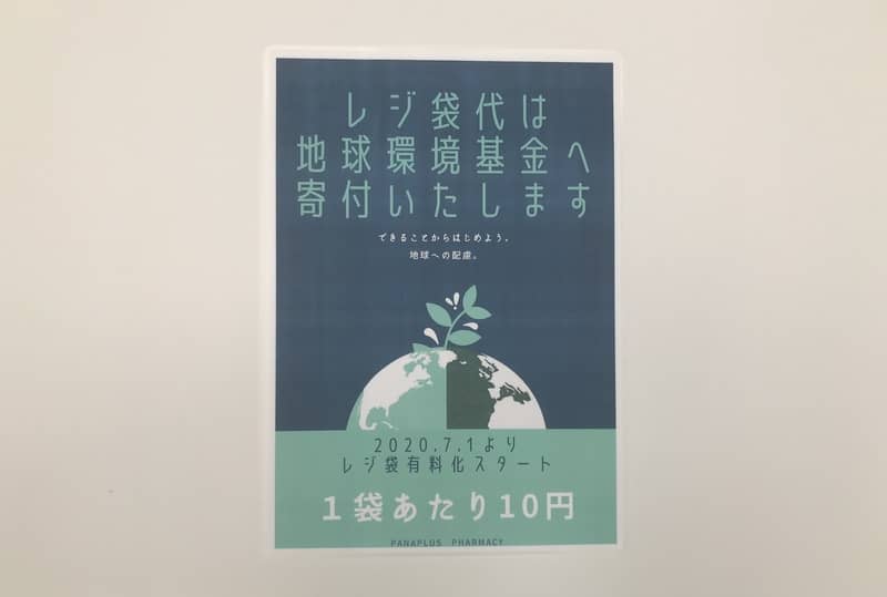 f:id:kikuo1005:20200811145358j:plain