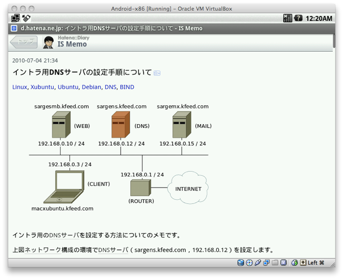 f:id:kikupi084:20100711204250p:image:w600 f:id:kikupi084:20100711204250p:image:w600