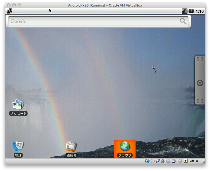 f:id:kikupi084:20100712151122p:image:w600 f:id:kikupi084:20100712151122p:image:w600