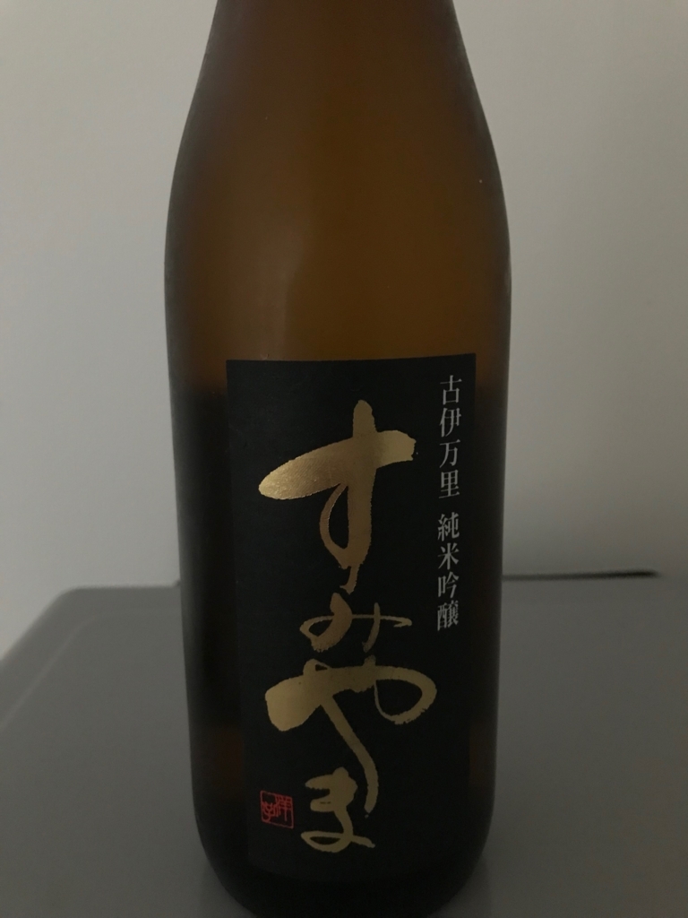 f:id:kikuragee:20180703143336j:plain f:id:kikuragee:20180703143336j:plain