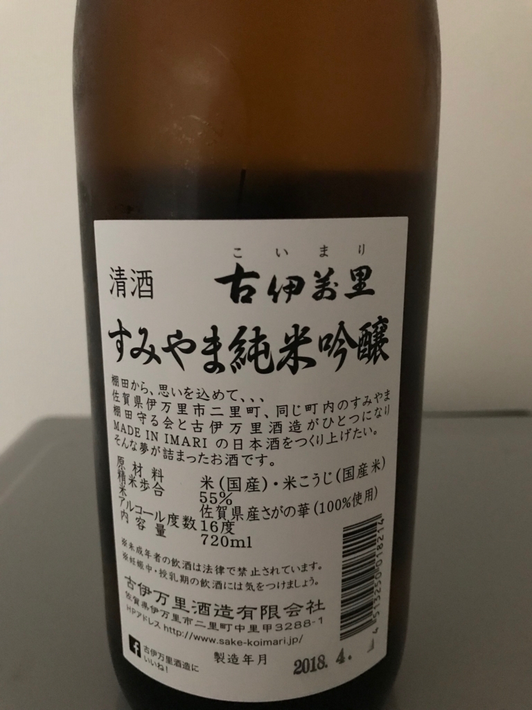 f:id:kikuragee:20180703143347j:plain f:id:kikuragee:20180703143347j:plain