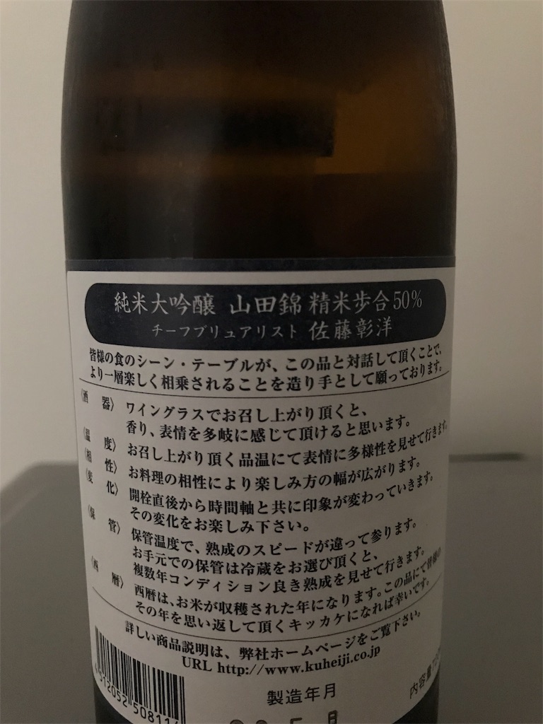 f:id:kikuragee:20180809081421j:image f:id:kikuragee:20180809081421j:image