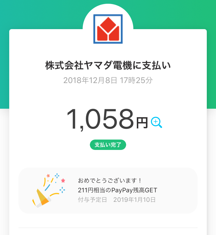f:id:kikurom41:20181209234905j:plain