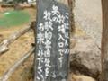 もぉ倒れてたよ・・・