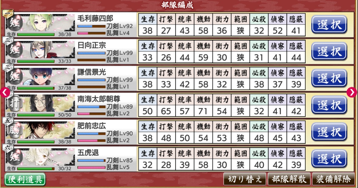 復刻は あれ 越前国本丸徒然録