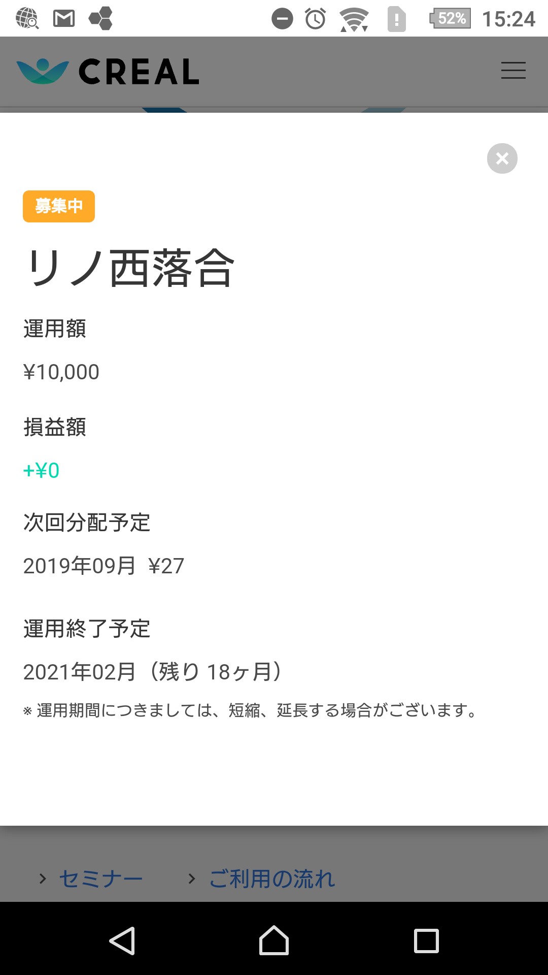 f:id:kikushin0:20190729152612j:image
