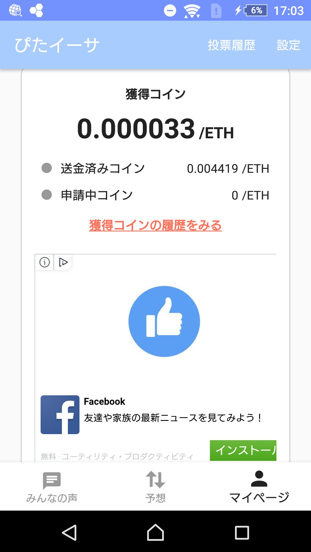 f:id:kikushin0:20190806170349j:image