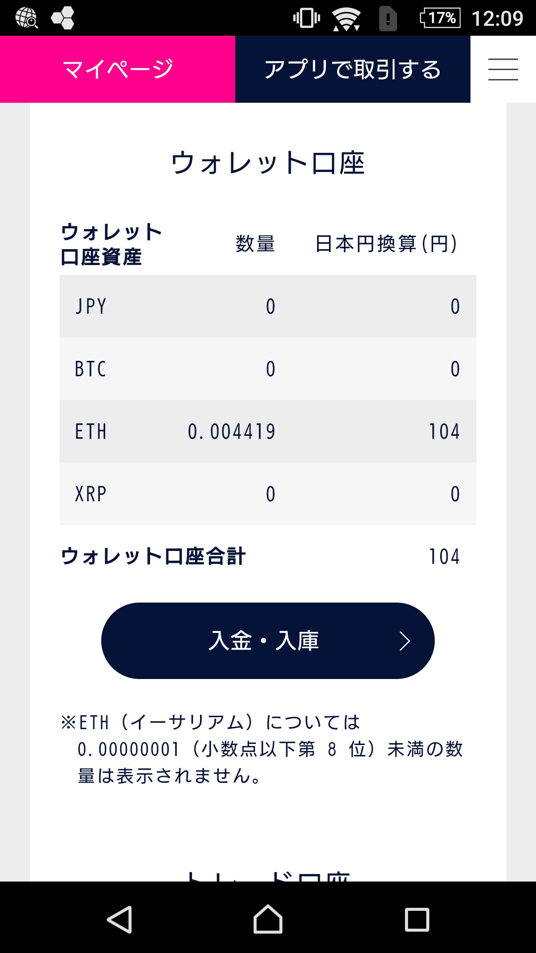 f:id:kikushin0:20190807120957j:image