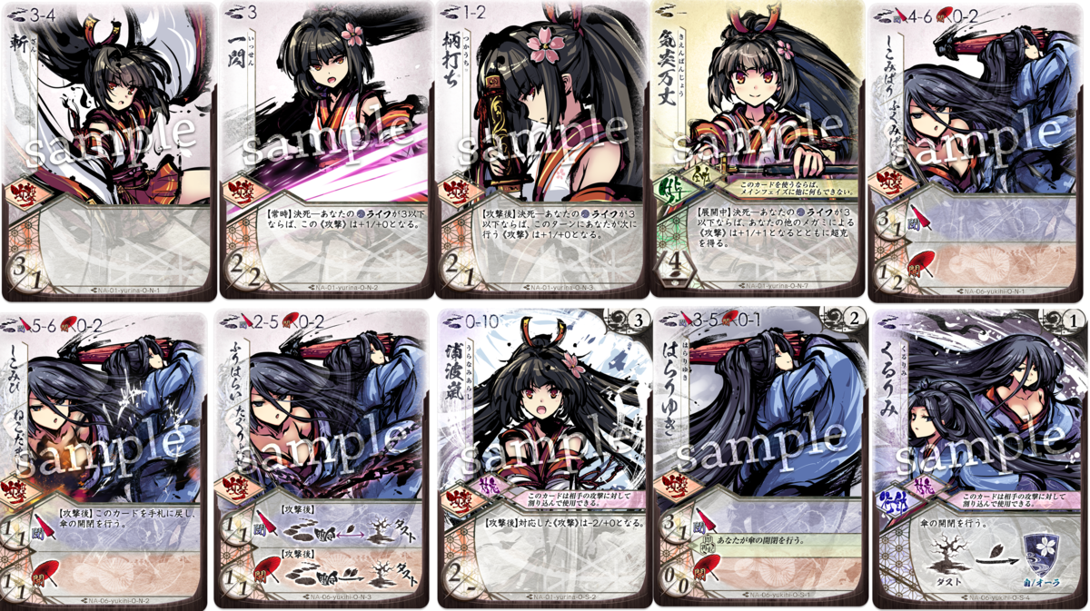 f:id:kikushou829:20190701191055p:plain f:id:kikushou829:20190701191055p:plain