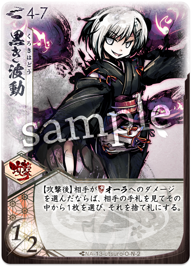 f:id:kikushou829:20200830220058p:plain f:id:kikushou829:20200830220058p:plain