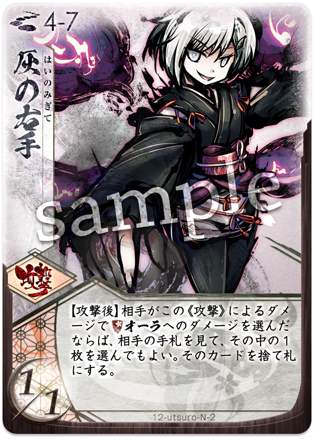 f:id:kikushou829:20200830220511p:plain f:id:kikushou829:20200830220511p:plain