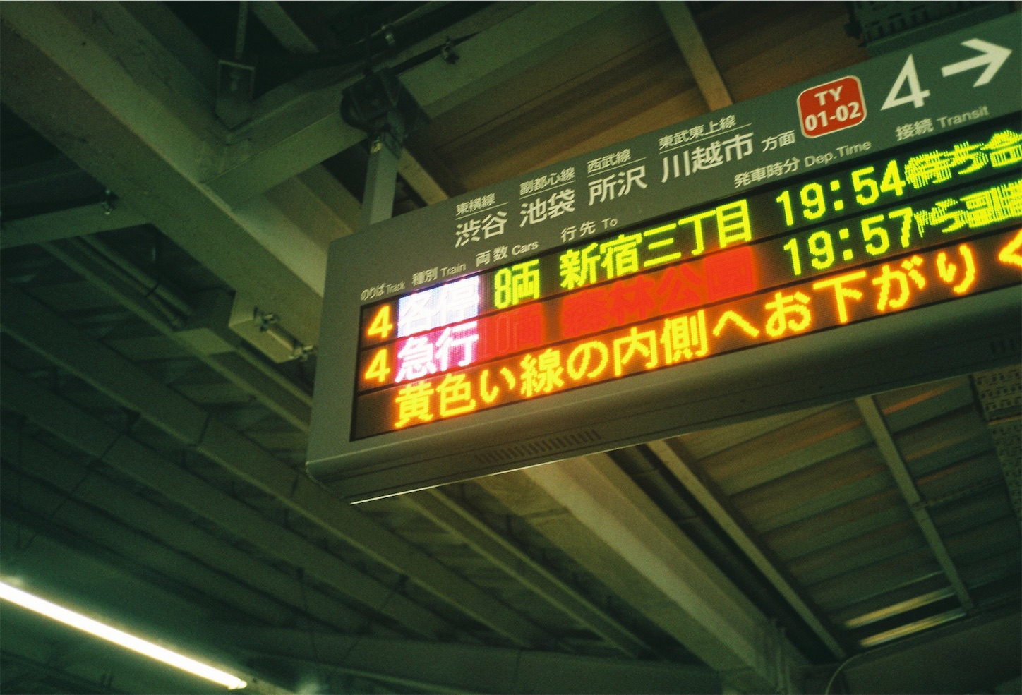 f:id:kikutabayashi:20200116234705j:image