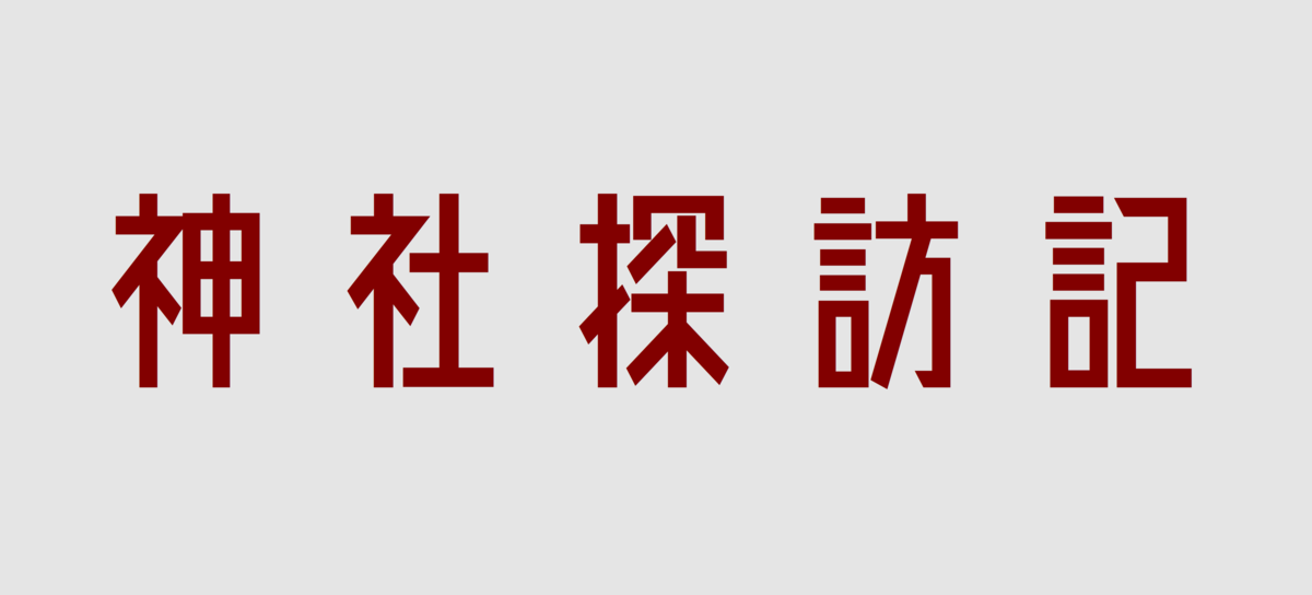 f:id:kikutabayashi:20200520202932p:plain f:id:kikutabayashi:20200520202932p:plain