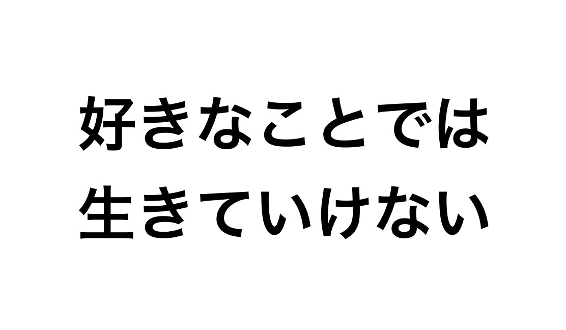 f:id:kikutabayashi:20200701220908j:image f:id:kikutabayashi:20200701220908j:image