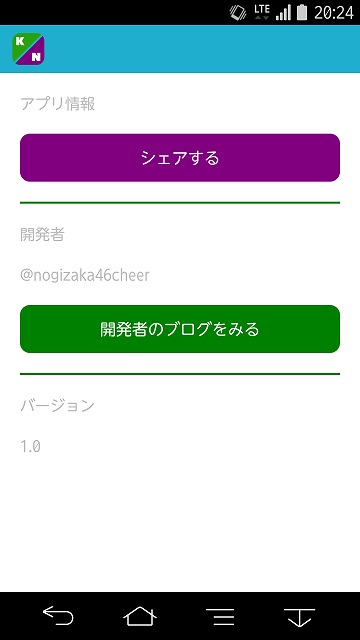f:id:kikutaro777:20160801202923j:plain