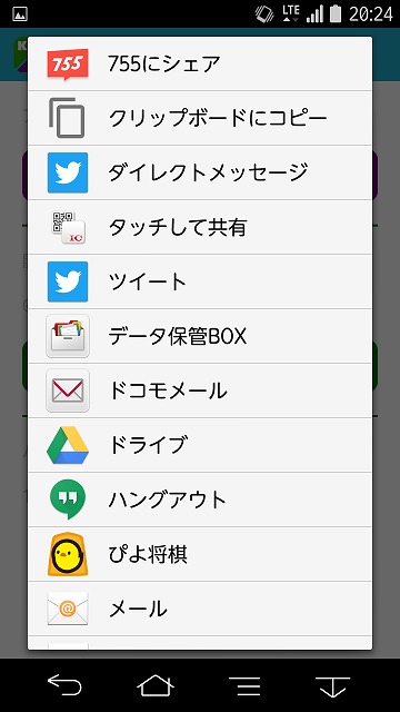f:id:kikutaro777:20160801202930j:plain