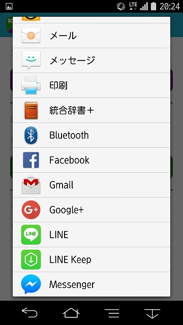 f:id:kikutaro777:20160801202934j:plain