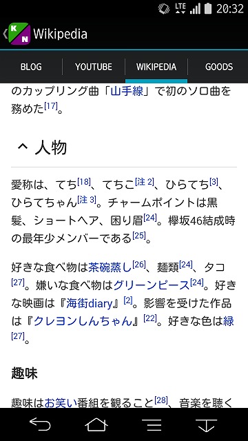 f:id:kikutaro777:20160801203358j:plain