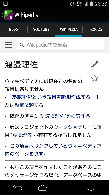 f:id:kikutaro777:20160801203538j:plain