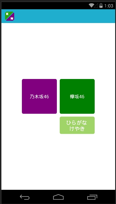 f:id:kikutaro777:20160803022539j:plain
