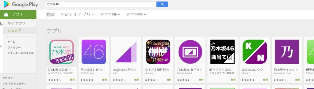 f:id:kikutaro777:20160807030249j:plain