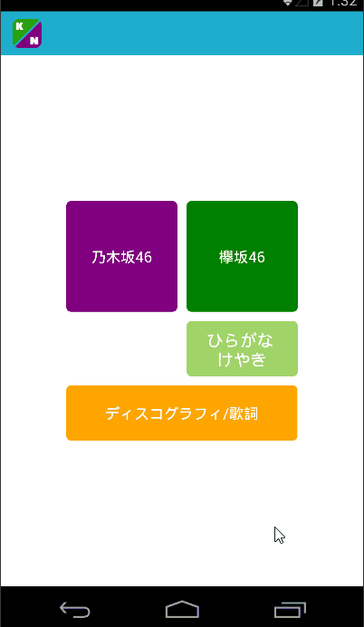 f:id:kikutaro777:20160824014315g:plain