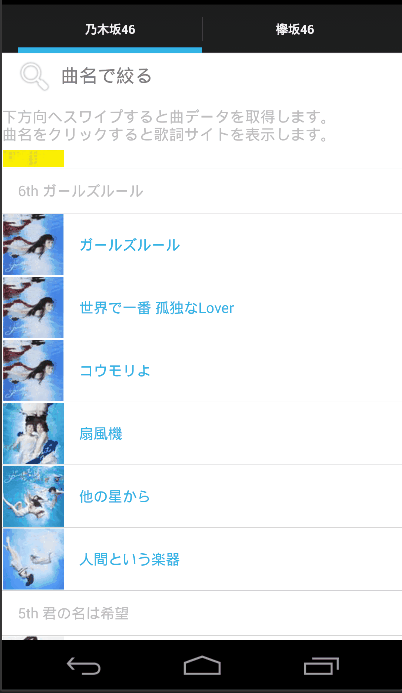 f:id:kikutaro777:20160830004249g:plain