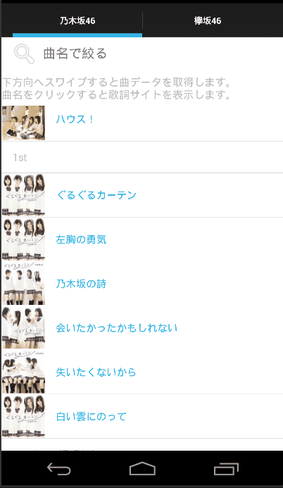 f:id:kikutaro777:20160830004425g:plain