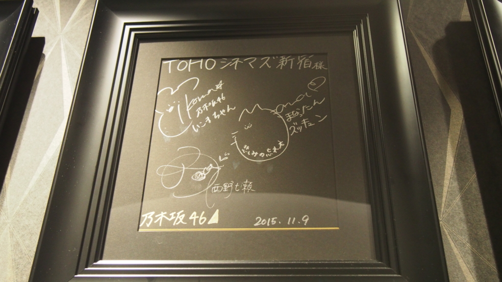 f:id:kikutaro777:20160918010814j:plain