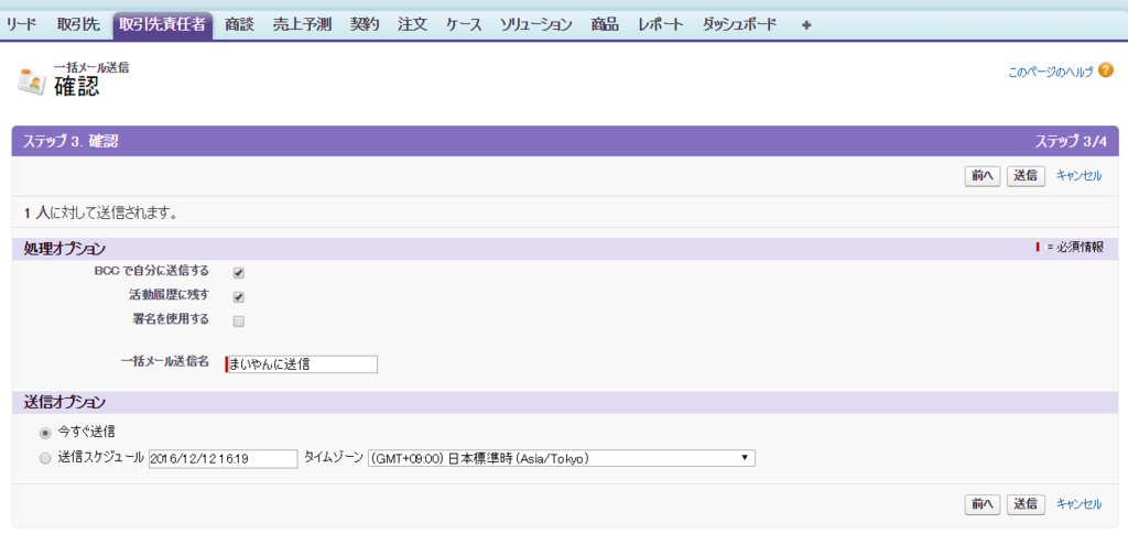 f:id:kikutaro777:20161212162334p:plain f:id:kikutaro777:20161212162334p:plain