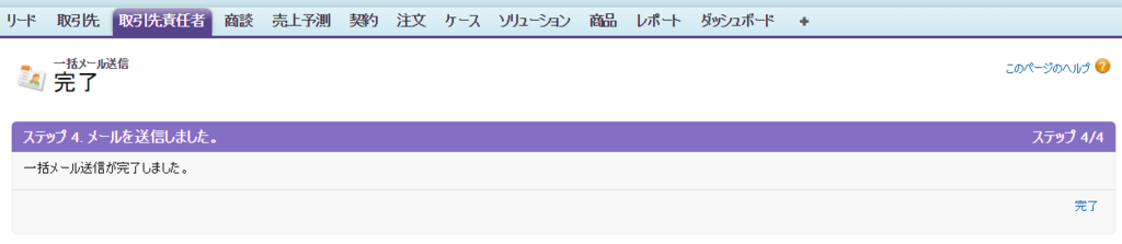 f:id:kikutaro777:20161212162352p:plain f:id:kikutaro777:20161212162352p:plain