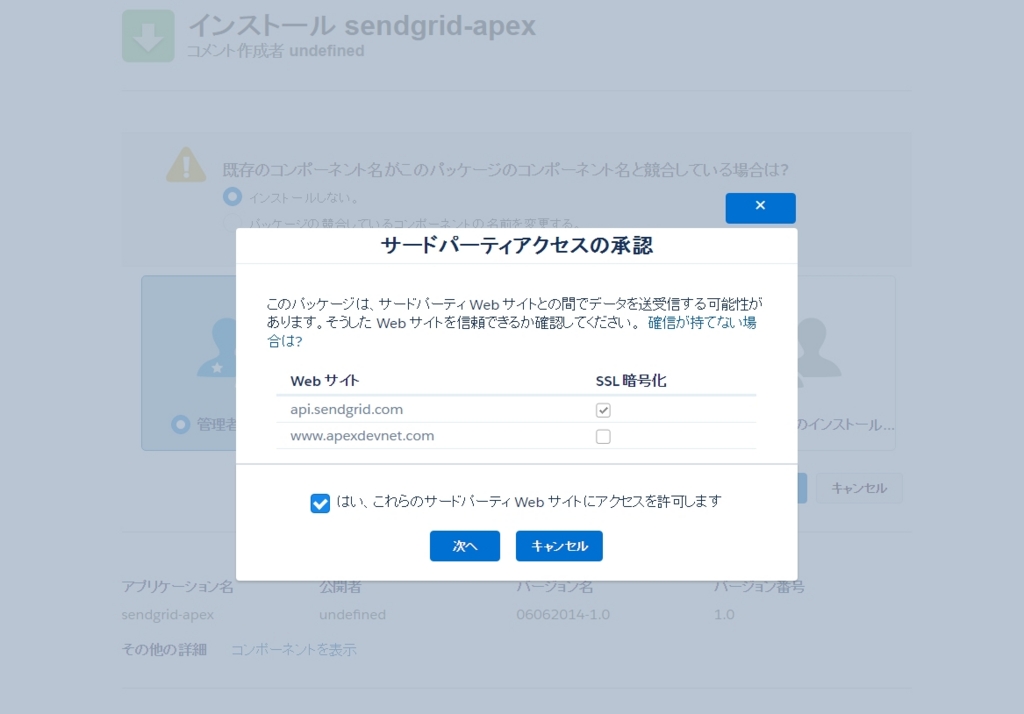 f:id:kikutaro777:20161212173329j:plain f:id:kikutaro777:20161212173329j:plain