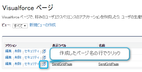 f:id:kikutaro777:20161213141728p:plain