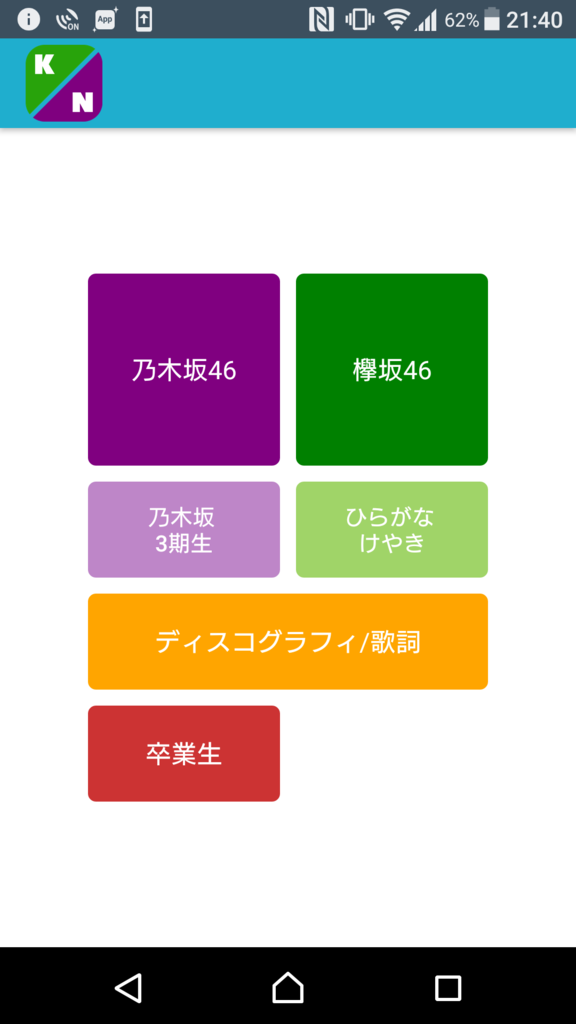 f:id:kikutaro777:20161231221038p:plain:w250