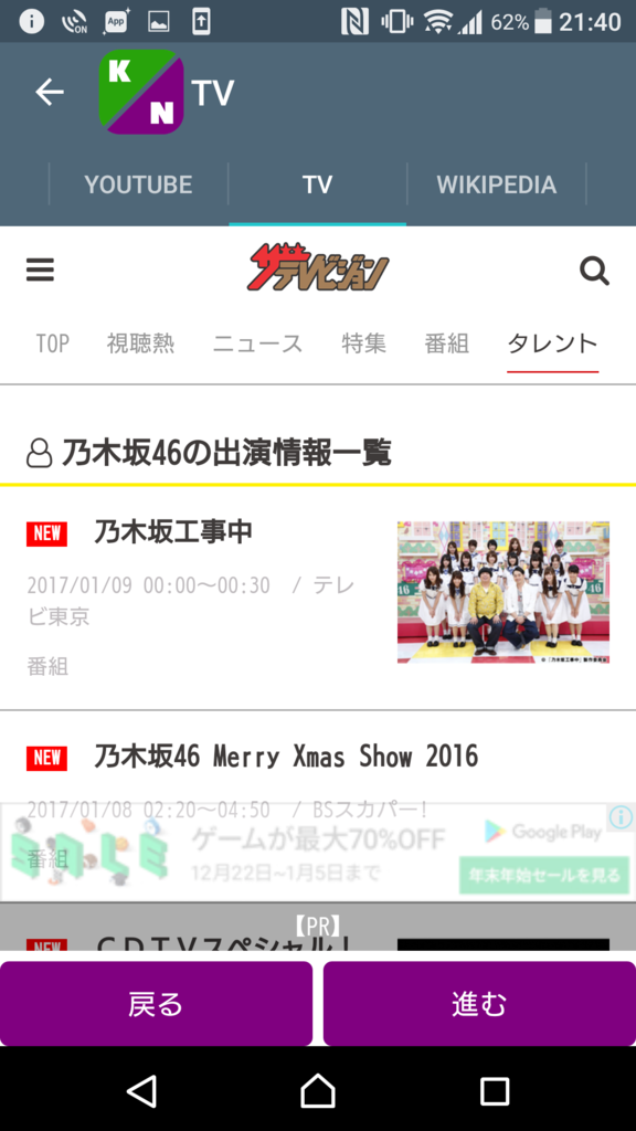 f:id:kikutaro777:20161231225839p:plain:w250
