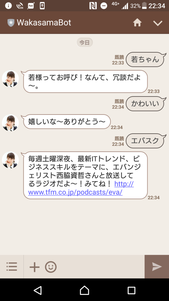 f:id:kikutaro777:20170121225939p:plain:w350
