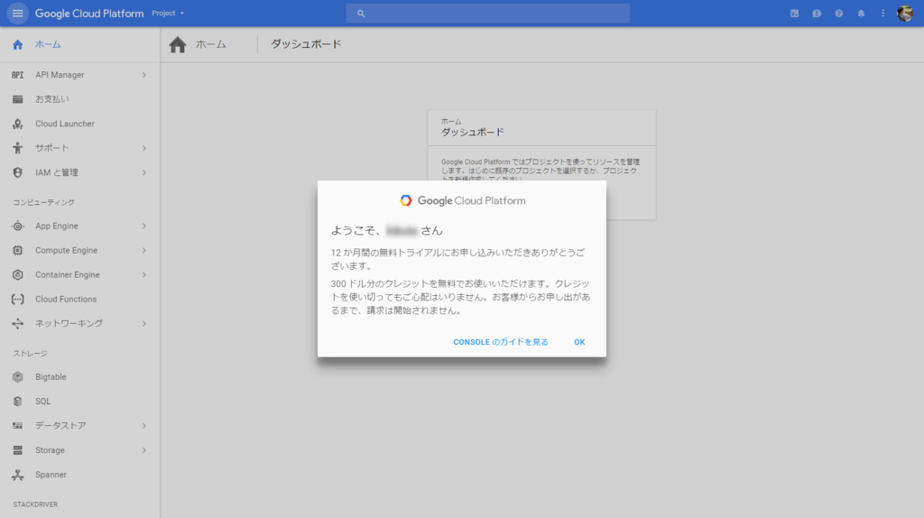 f:id:kikutaro777:20170421150957p:plain f:id:kikutaro777:20170421150957p:plain