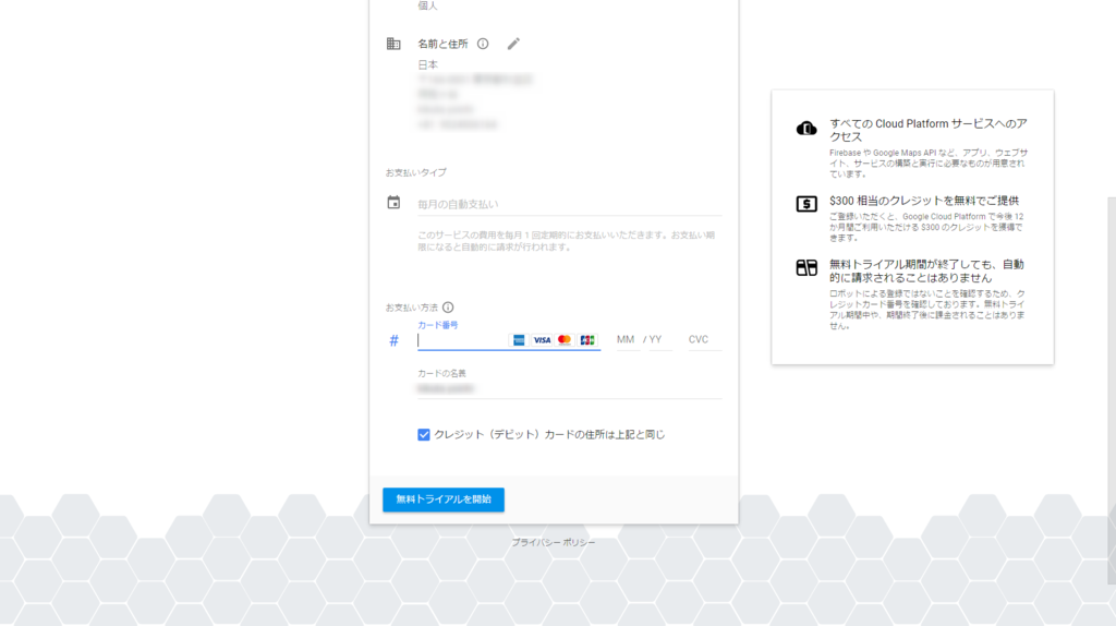 f:id:kikutaro777:20170421155255p:plain f:id:kikutaro777:20170421155255p:plain