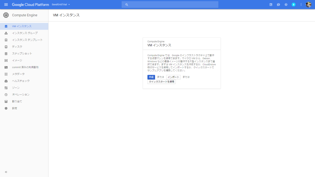 f:id:kikutaro777:20170421163448p:plain f:id:kikutaro777:20170421163448p:plain