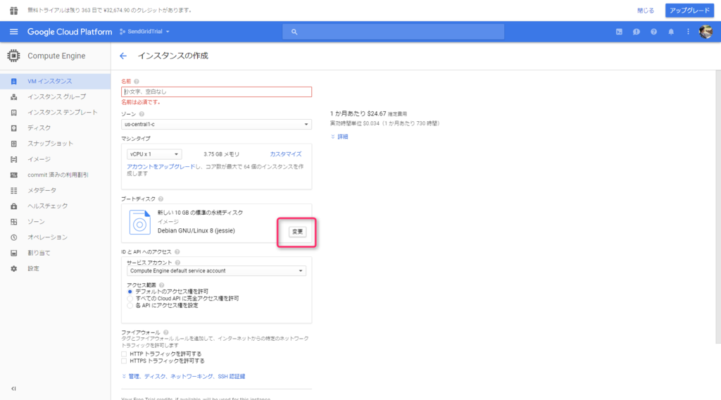 f:id:kikutaro777:20170421214802p:plain f:id:kikutaro777:20170421214802p:plain