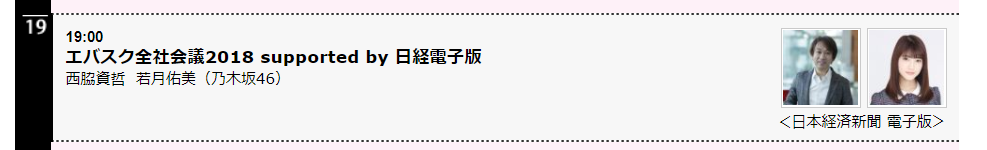 f:id:kikutaro777:20180127134129p:plain f:id:kikutaro777:20180127134129p:plain