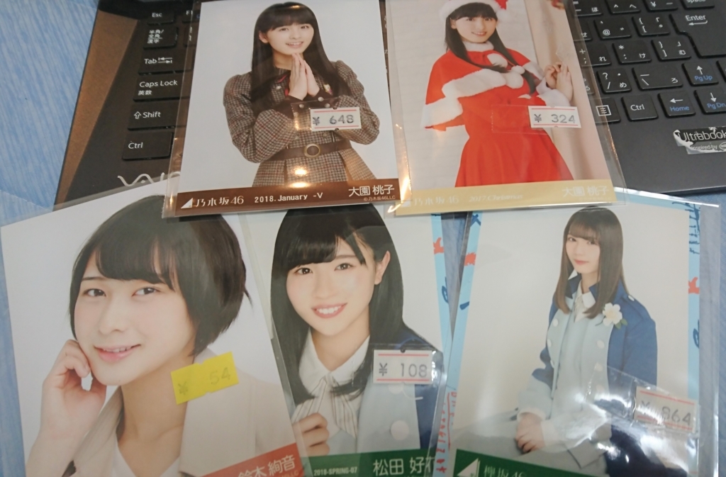 f:id:kikutaro777:20180319220311j:plain f:id:kikutaro777:20180319220311j:plain